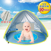 Baby beach uv-protection tent